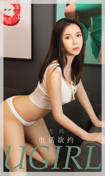 杨婉仪老公